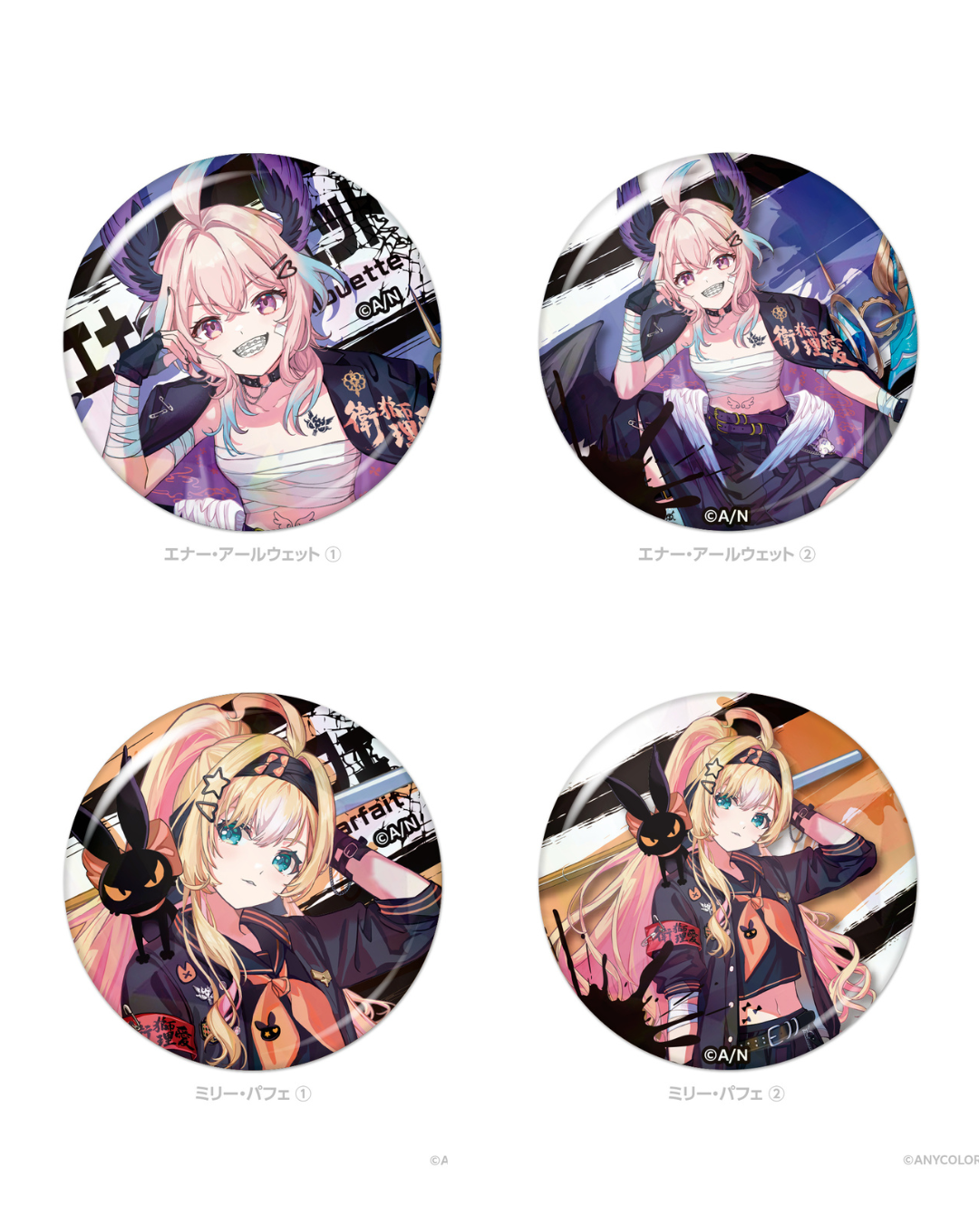 「預訂」Nijisanji 【Ethyria 4th Anniversary】商品