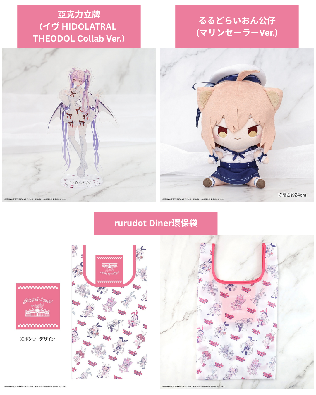 「預訂」 rurudo POP UP SHOP  “FALLEN”  [巡回追加] 事後通販周邊