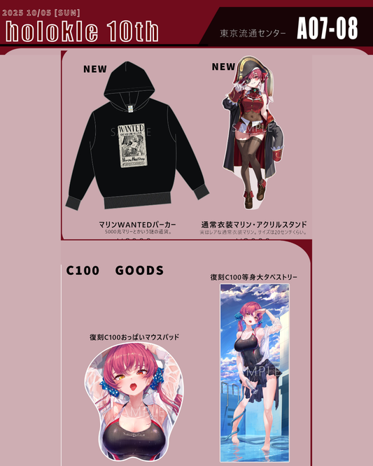 [ホロクル10th代購] hololive (あかさあい: 宝鐘マリン 原設擔當) 事後通販 - 同人周邊[Fanart]