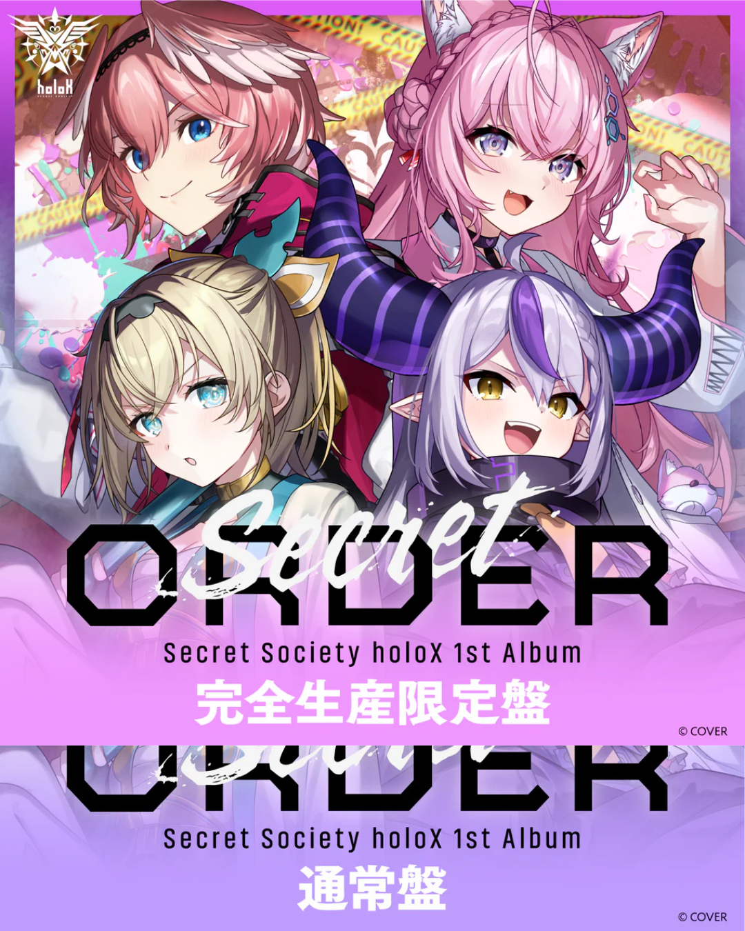「預訂」Hololive 秘密結社holoX 1st Album『Secret ORDER』完全生産限定盤/通常盤