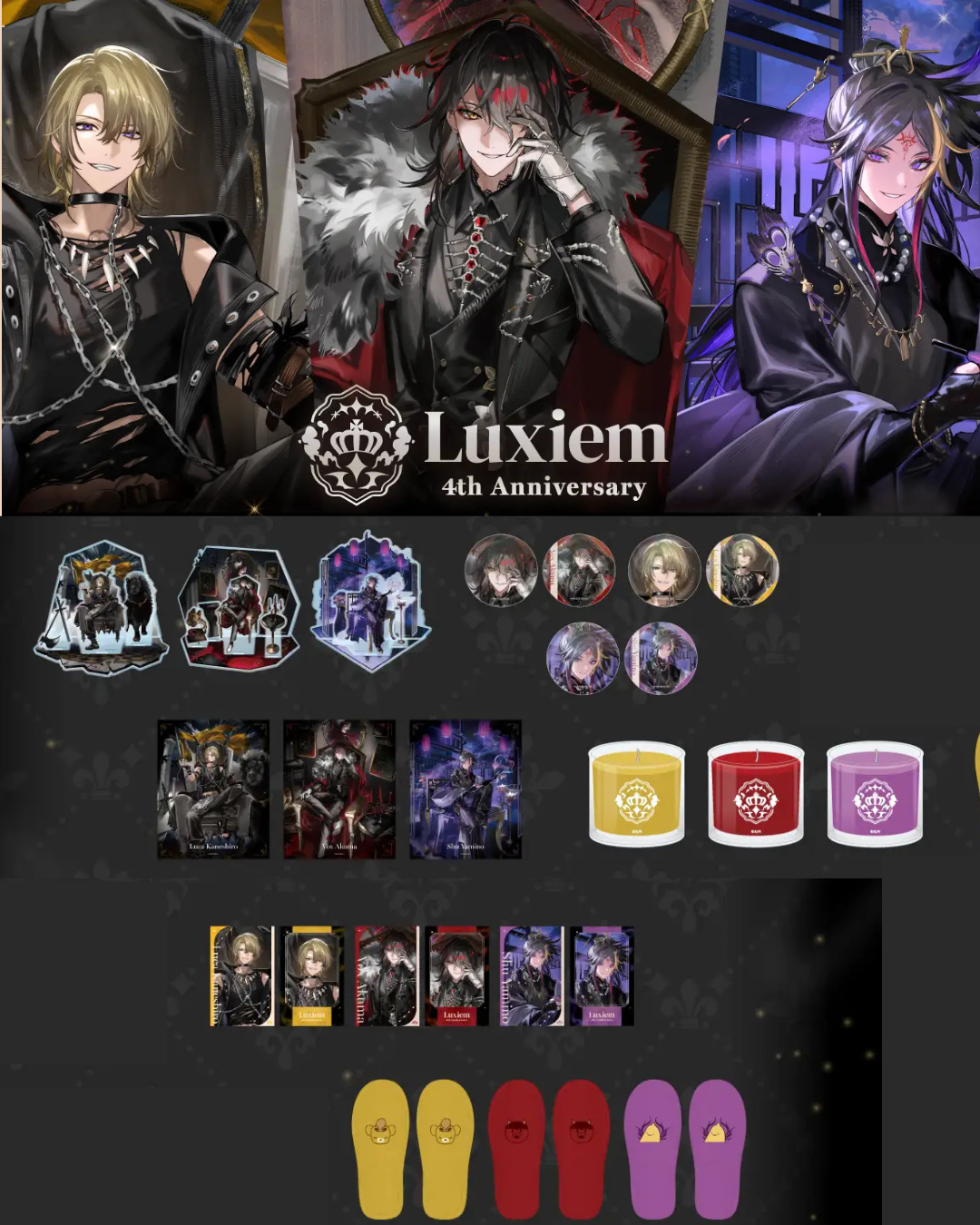 「預訂」Nijisanji  [Luxiem 4th Anniversary] 周邊
