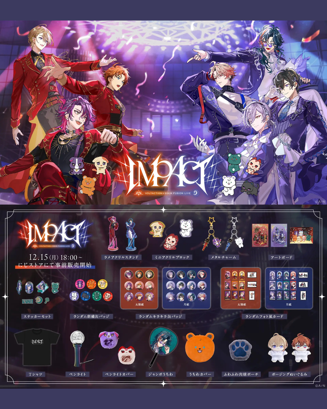  [pre-order]  Nijisanji [VOLTACTION×3SKM FUSION LIVE “IMPACT”] [new goods]