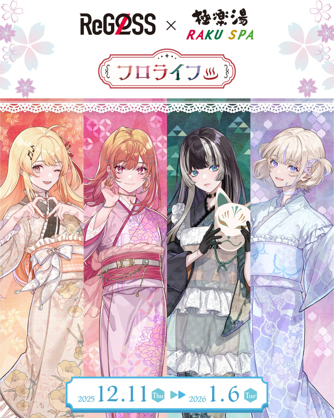 [pre-order] Hololive x GOKURAKUYU vol.7 - ReGLOSS