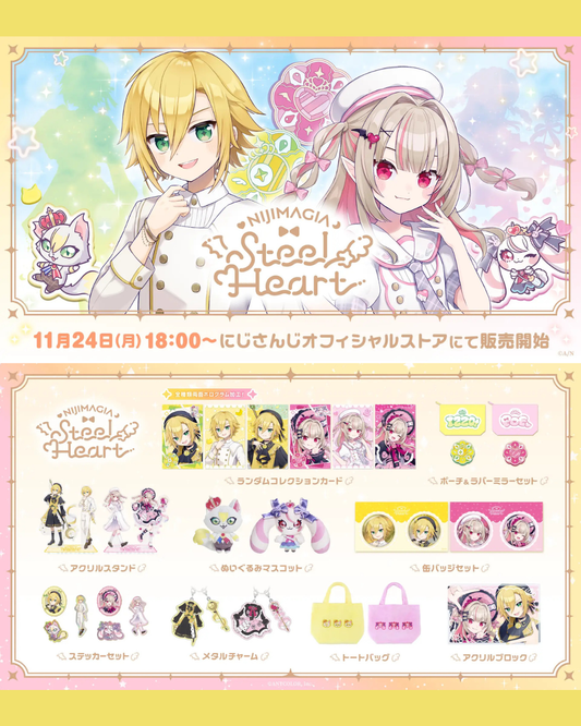 「預訂」Nijisanji【NIJIMAGIA ~Steel Heart~】NIJIMAGIA 鋼鐵之心