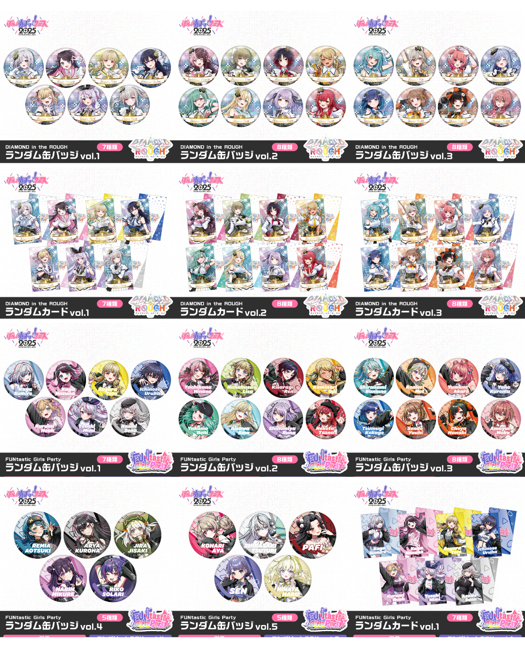  [pre-order] VSPO! FESTIVAL 2025 After-event-sale of Goods - Badge / photo card