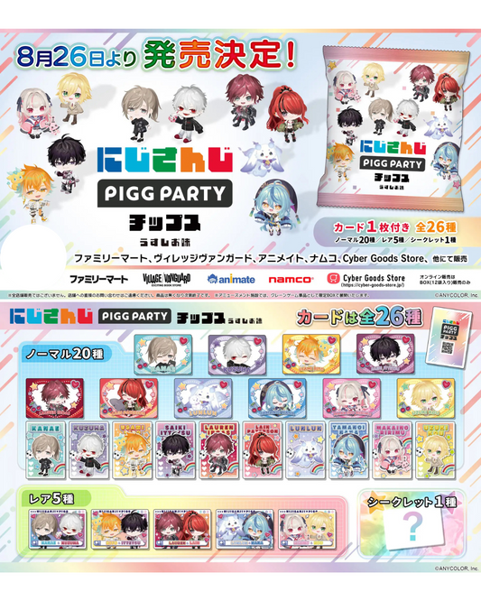  [pre-order]  Nijisanji PIGGPARTY Potato Chips (Lightly Salted) (12 packs per box; 1 random card per pack)