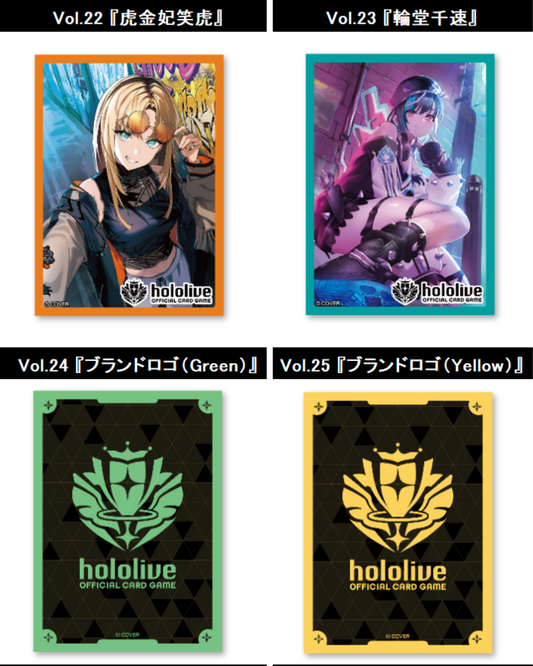 「預訂」Hololive OFFICIAL CARD GAME - 卡套Vol.22~25