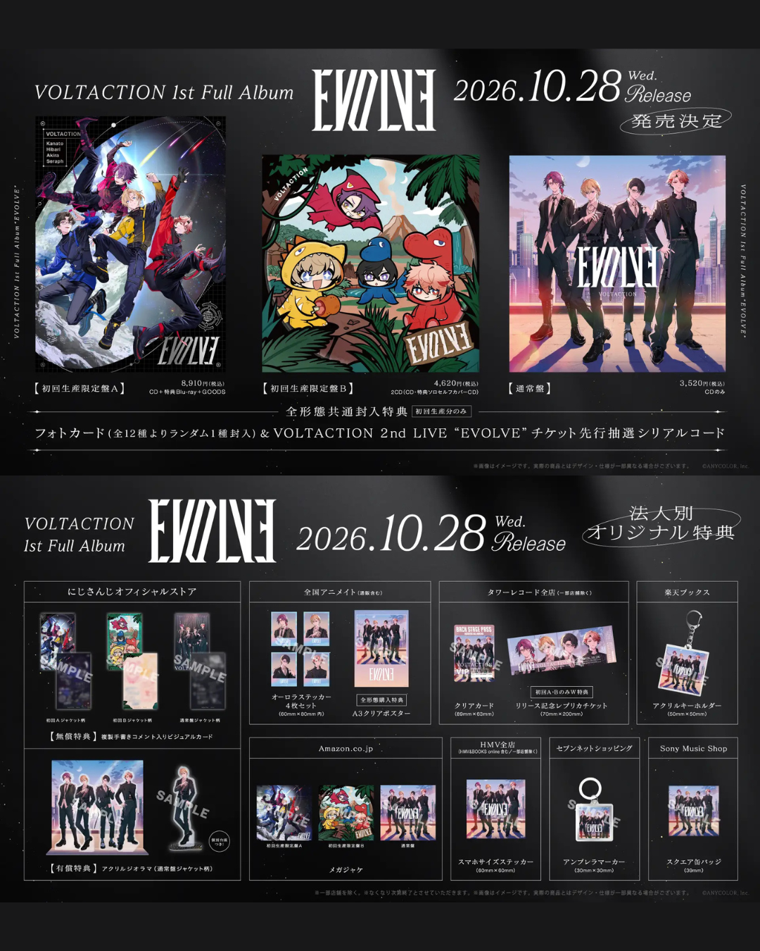 [Pre-order] Nijisanji EVOLVE　First Limited Edition A / B / Regular Edition 