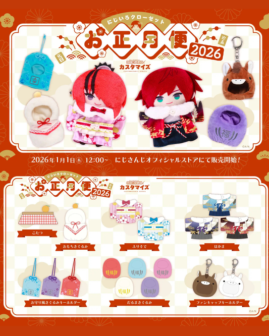 「預訂」Nijisanji 「お正月便2026」指娃/公仔衣服
