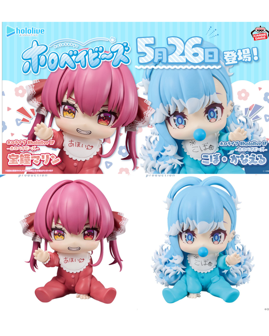 [Pre-order] Hololive #hololive IF  ホロベイビーズ - Houshou Marine & Kobo Kanaeru - Prize Figure