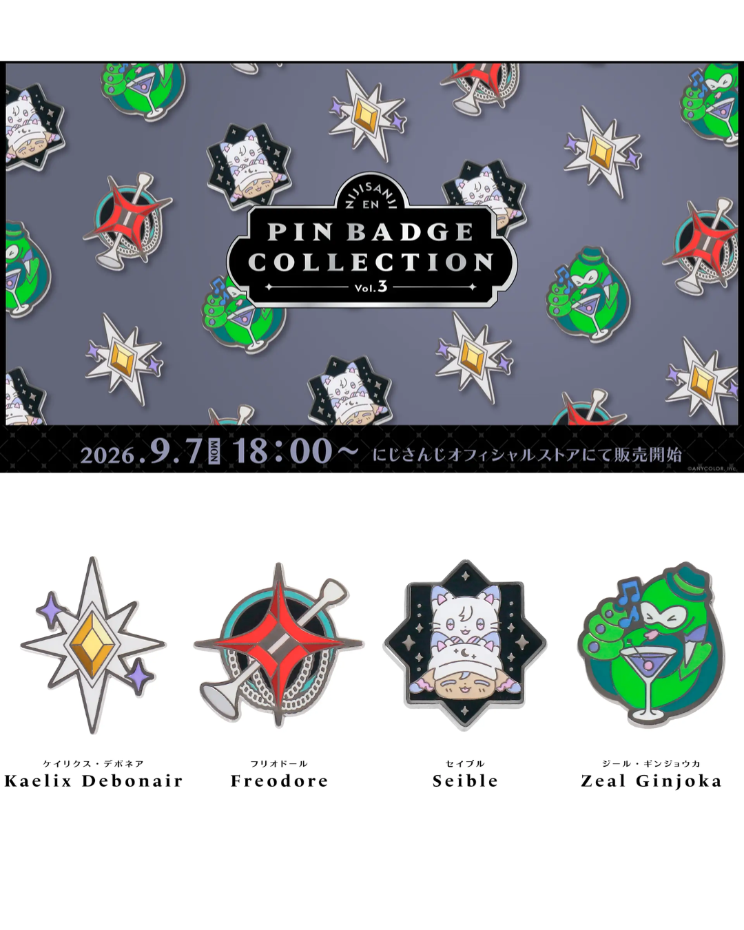 [Pre-order] Nijisanji 【NIJISANJI EN PIN BADGE COLLECTION Vol.3】EN Badge Collection Vol.3