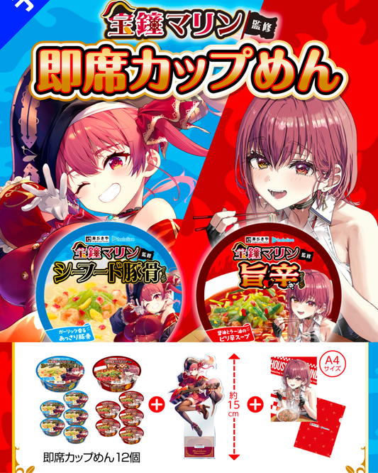「現貨」Hololive 宝鐘マリン(Houshou Marine) x 寿がきや食品 - 杯麵限定set(附 亞克力立牌+A4File)