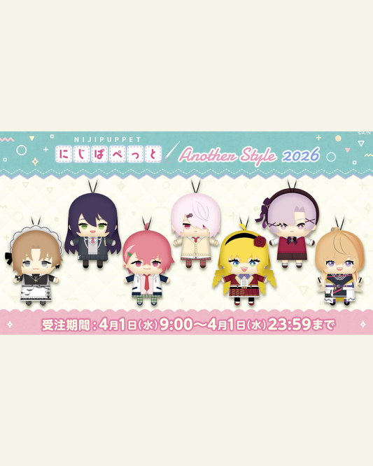 [Pre order] Nijisanji [にじぱぺっと another style 2026] Puppet Plushie KeyChain