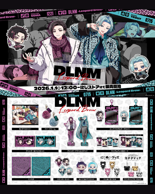 「預訂」Nijisanji 「DLNM - Leopard Braw -」周邊
