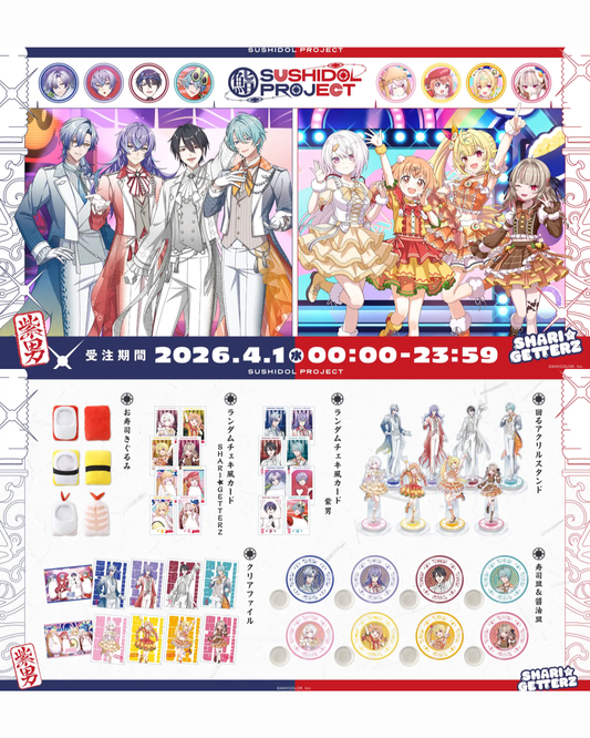 [預訂] Nijisanji 【SUSHIDOL PROJECT】周邊 [一日受注限定]