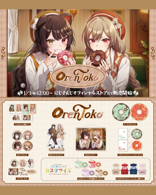 「預訂」Nijisanji 「OrenToko」周邊