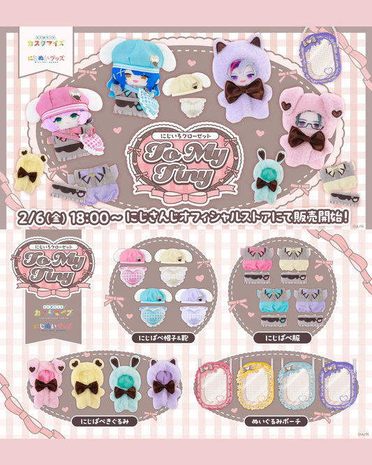 「預訂」Nijisanji【にじいろクローゼット To My Tiny】彩虹衣櫥To My Tiny 商品