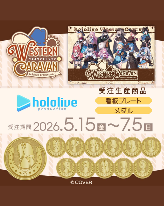  [pre-order] hololive [ウエスタンキャラバン in animate] (Western style) [pre-order items] - metal coins/signs