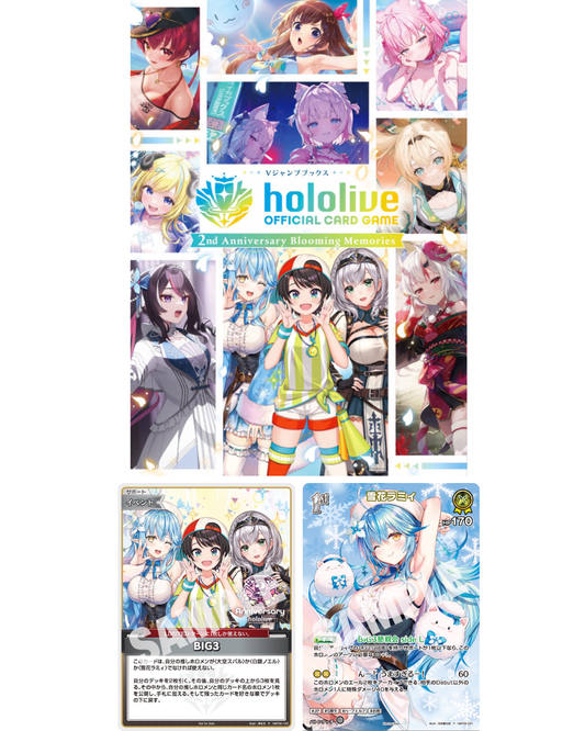 [Pre-order] hololive OFFICIAL CARD GAME 2nd Anniversary Blooming Memories