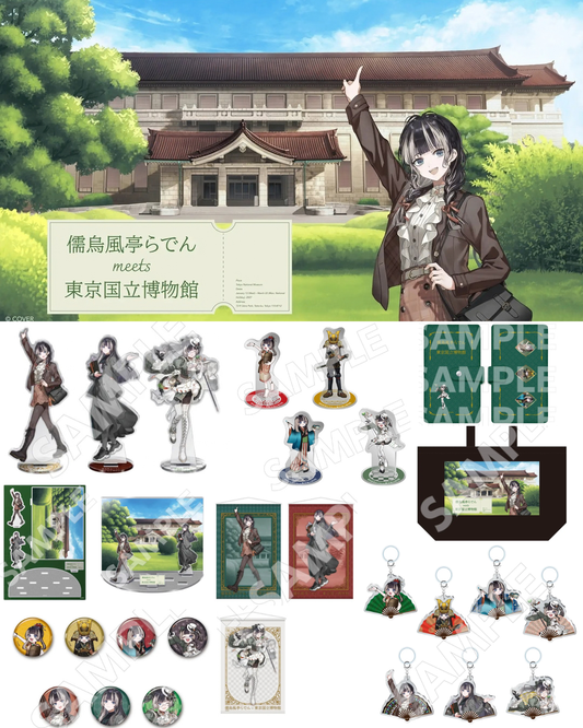 [Pre-order] hololive 儒烏風亭らでん (Juufuutei Raden) x Tokyo National Museum Online Merchandise
