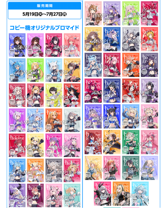 [Pre-order] hololive [hololive 7th fes.] Japanese convenience store photo