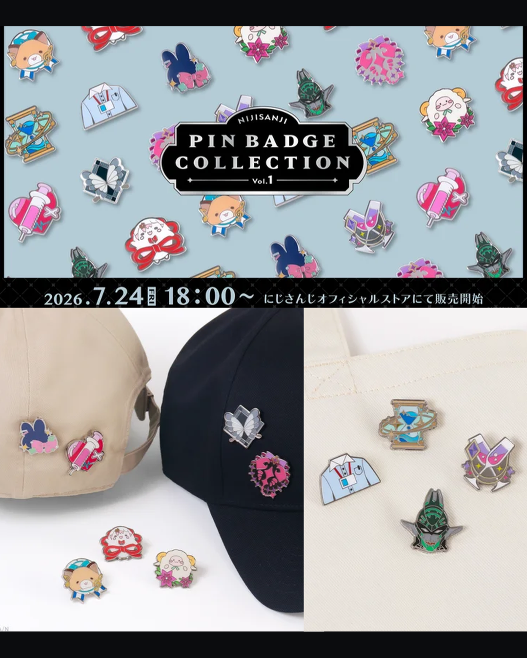 [預訂] Nijisanji 【にじピンバッジコレクション Vol.1】徽章收藏集Vol.1