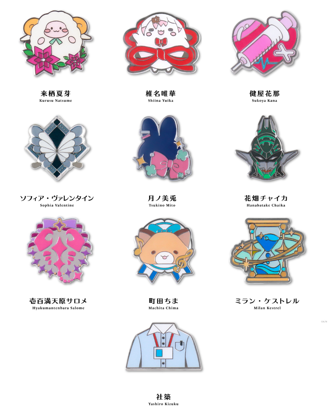 [預訂] Nijisanji 【にじピンバッジコレクション Vol.1】徽章收藏集Vol.1