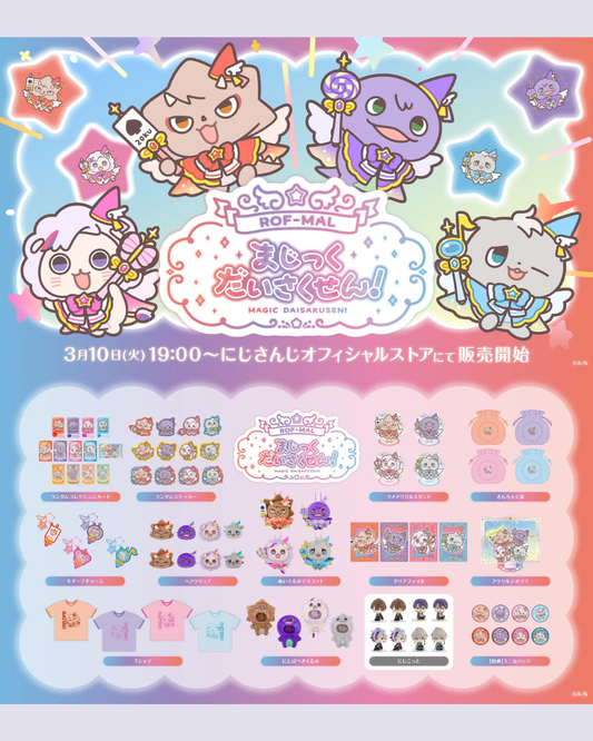 「Pre-order」Nijisanji【ROF-MALまじっくだいさくせん!】