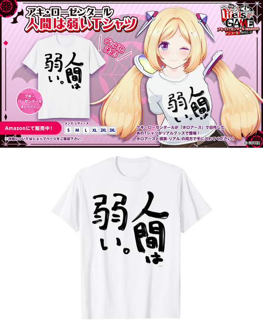 「預訂」hololive アキ・ローゼンタール (Aki Rosenthal) 本人考案 T-shirt