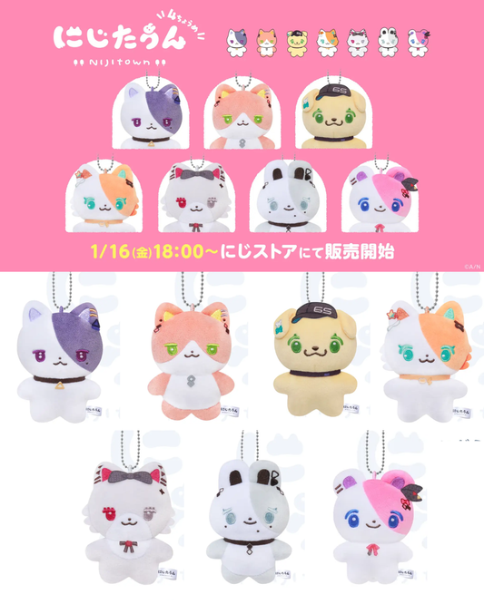 「預訂」Nijisanji [にじたうん 4ちょうめ] - NIJI town 公仔鑰匙扣