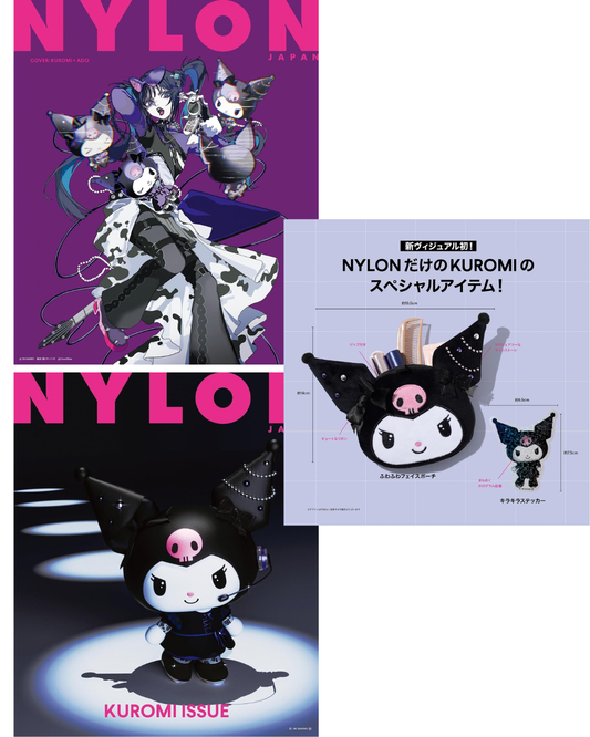 [pre-order]  NYLON JAPAN KUROMI ISSUE (Ado x KUROMI)  [JP ver.][Magazine]