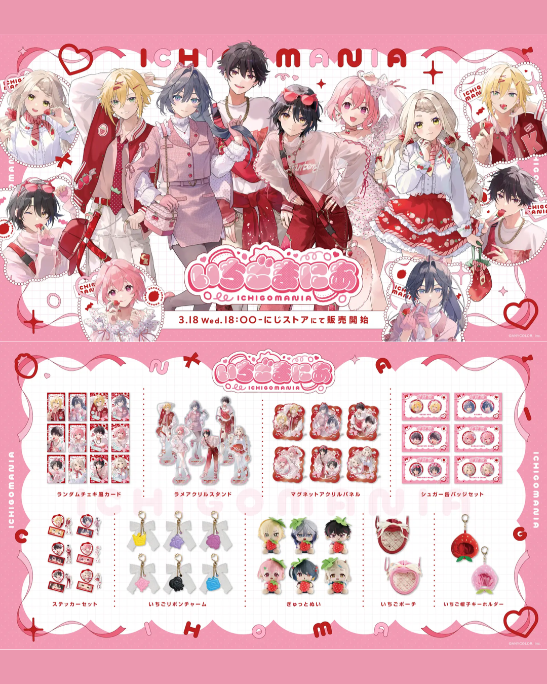 [pre-order] Nijisanji [Strawberry Mania] 