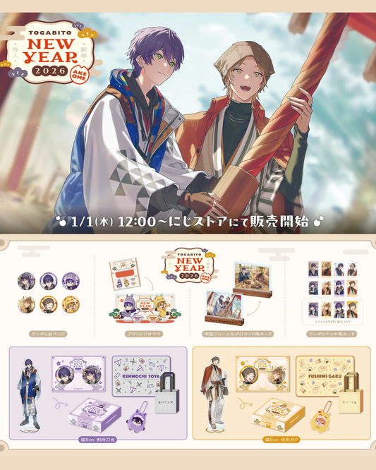 「預訂」Nijisanji 【TOGABITO New Year 2026 -AKEOME-】周邊