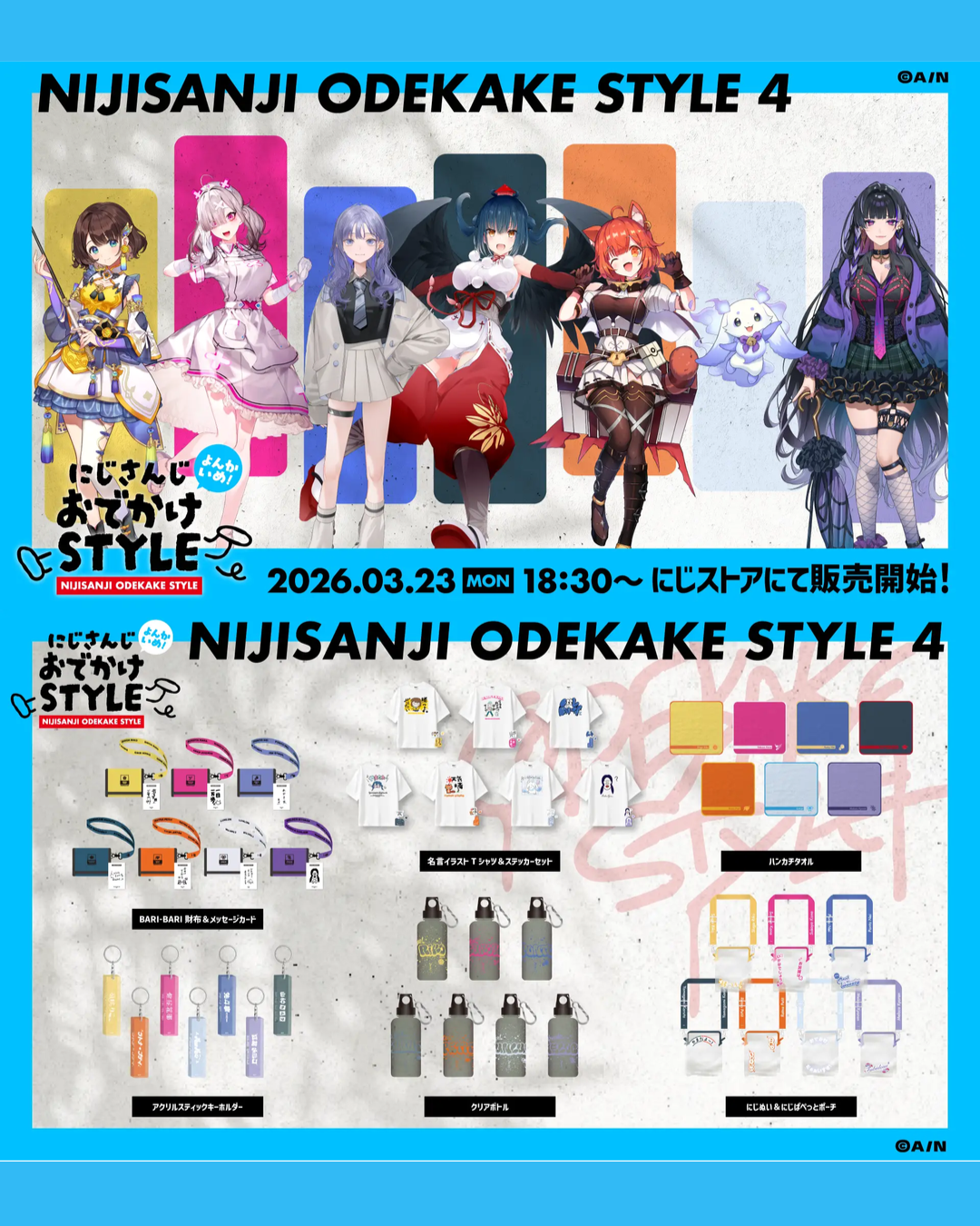 [Pre-order] Nijisanji Outing STYLE 4th Edition - BARI-BARI Wallet & Message Card