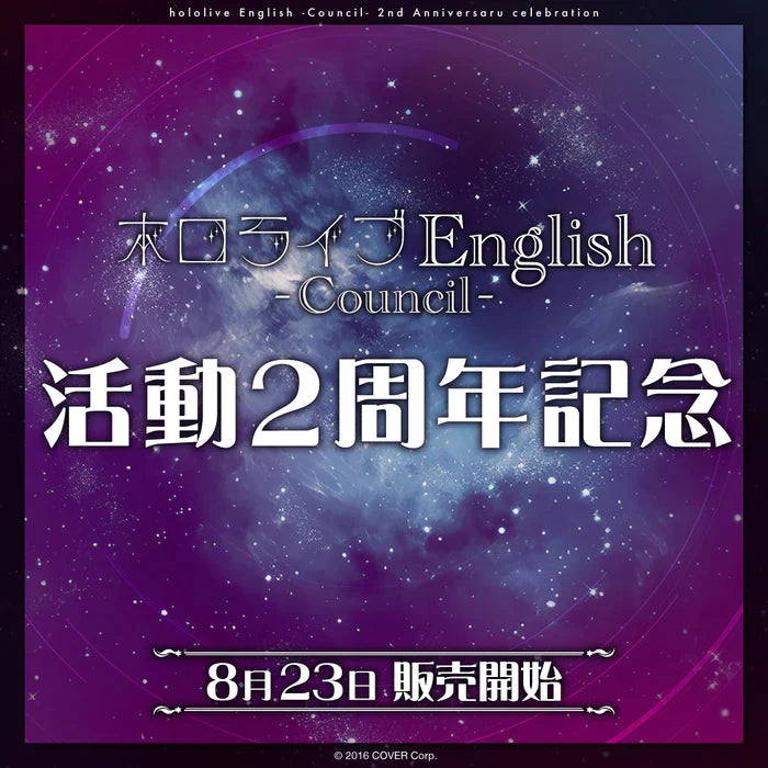 「現貨」Hololive ホロライブEnglish -Council- 活動2周年記念