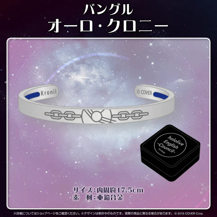 [In-stock]  Hololive English -Council- 2nd Anniversary Celebration - Bangle