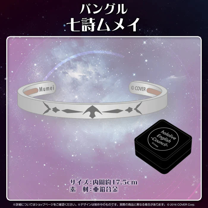 [In-stock]  Hololive English -Council- 2nd Anniversary Celebration - Bangle