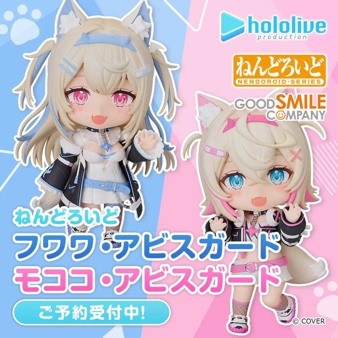 「預訂」hololive FUWAMOCO ねんどろいど黏土人 Figure