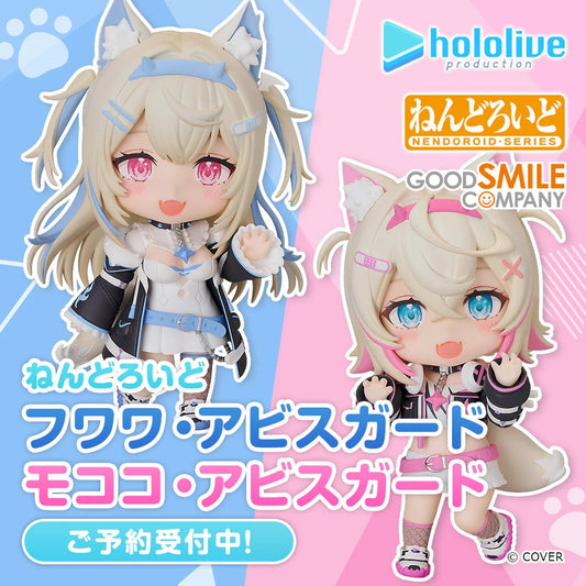 「預訂」hololive FUWAMOCO ねんどろいど黏土人 Figure