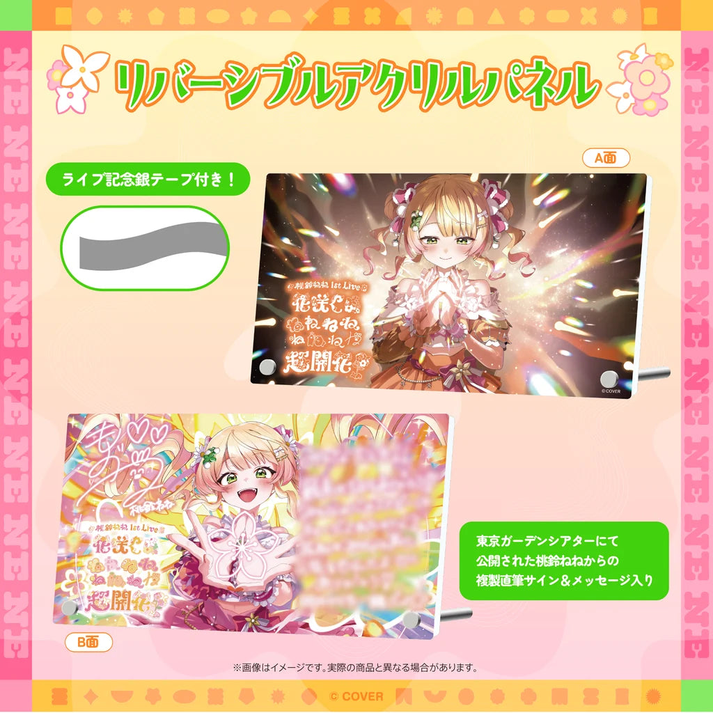 [預訂]hololive 【2次販売】桃鈴ねね (Momosuzu Nene) 1st Live 「花咲く＊ねねねねねねねね超開花！」ライブグッズ(演唱會商品)