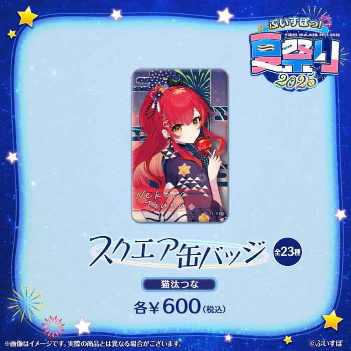 現貨 ぶいすぽっ! 夏祭り2025 スクエア缶バッジ 襟章
