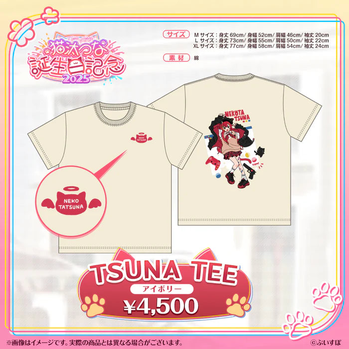 [pre-order] VSPO Hinano Tachibana Birthday Celebration 2025