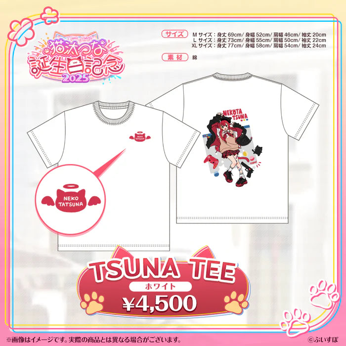 [pre-order] VSPO Hinano Tachibana Birthday Celebration 2025