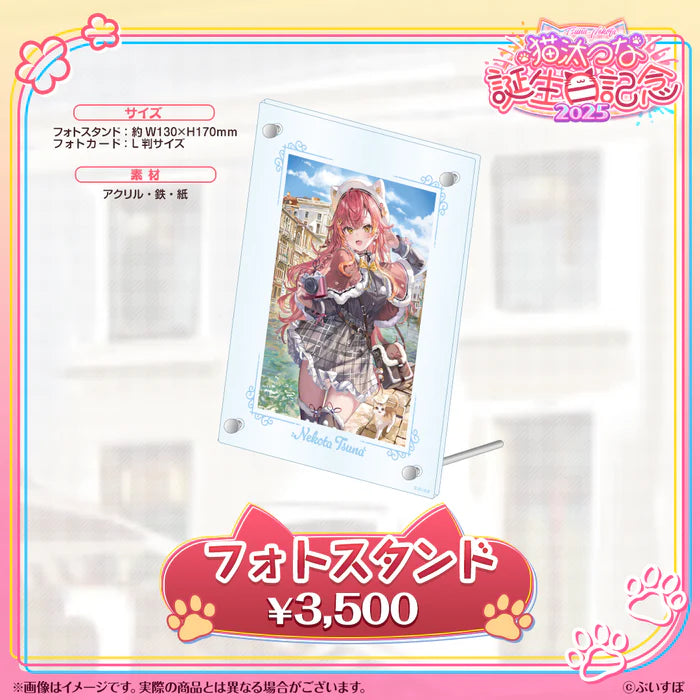 [pre-order] VSPO Hinano Tachibana Birthday Celebration 2025