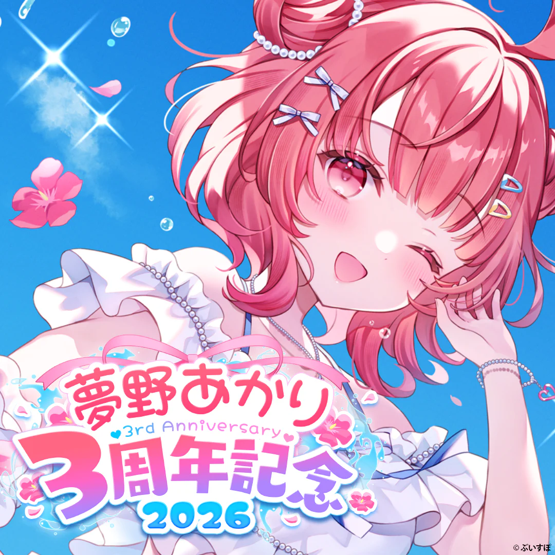 [Pre-order] VSPO 夢野あかり(Yumeno Akari)　3rd Anniversary 2026