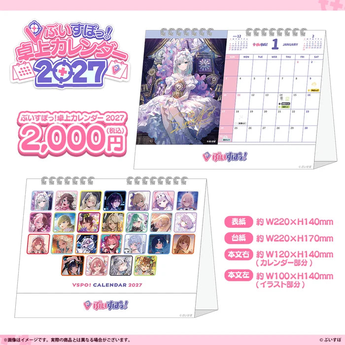[Pre-order] VSPO Desk Calendar 2027