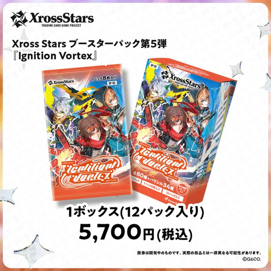 「預訂」 Vspo Xross Stars ブースター 第5弾『Ignition Vortex』