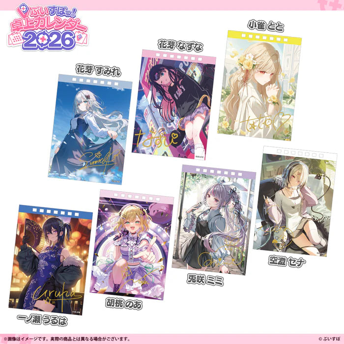 [pre-order] VSPO Desk Calendar 2026