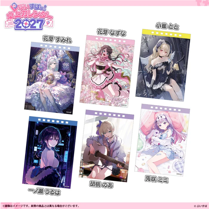 [Pre-order] VSPO Desk Calendar 2027