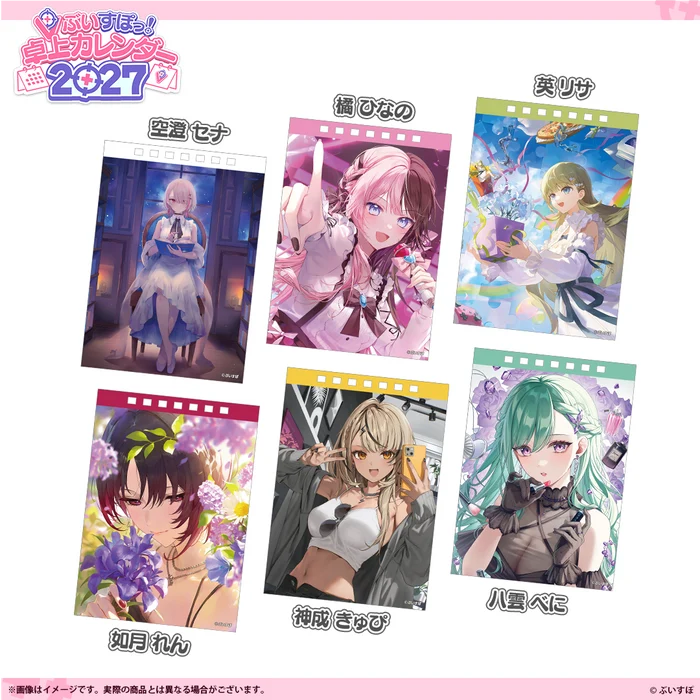 [Pre-order] VSPO Desk Calendar 2027